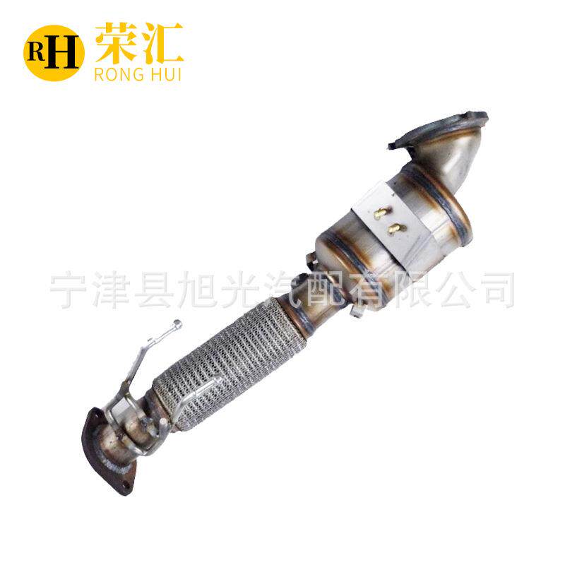 适用福特蒙迪欧1.5T 1.6T三元催化器 排气管 尾气净化器 翼虎2.5
