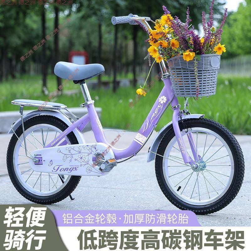 三年级学生初中生青少年轻便一一岁小孩女童自行车十岁以上