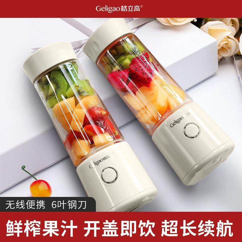 便携立榨汁机家用口杯迷你充电便携式小型高水果电动榨汁杯果汁机