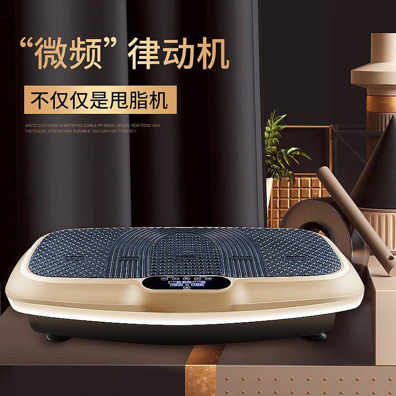 甩脂机双电机懒人运动抖抖机室内健身器材站立式全身震动器腰带