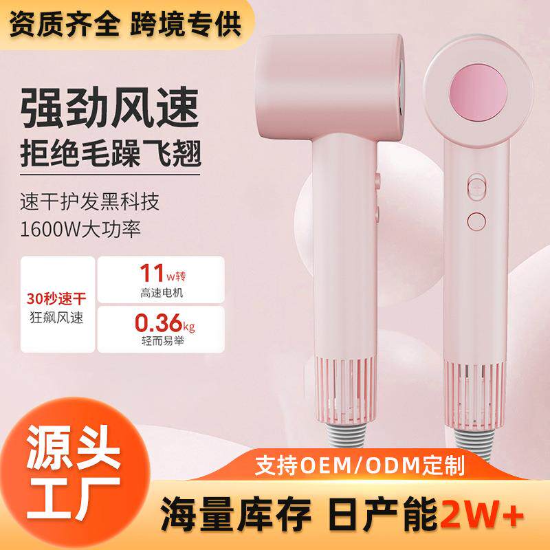 高速吹风机负离子护发家用吹风筒酒店大功率速干大风力电吹风