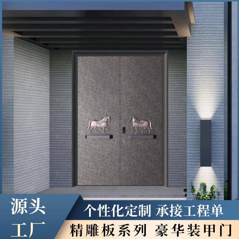 铝合金简约庭院入户门新中式铝艺大门别墅甲级防盗双开门厂家直供