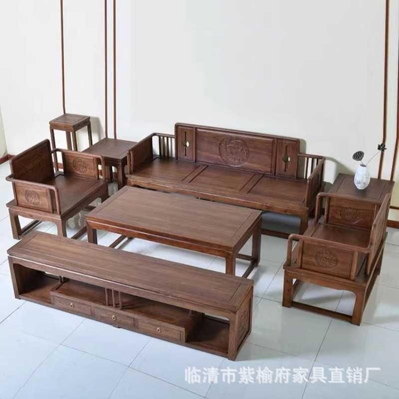 新中式实木沙发组合老榆木全实木现代中式客厅小户型别墅家具