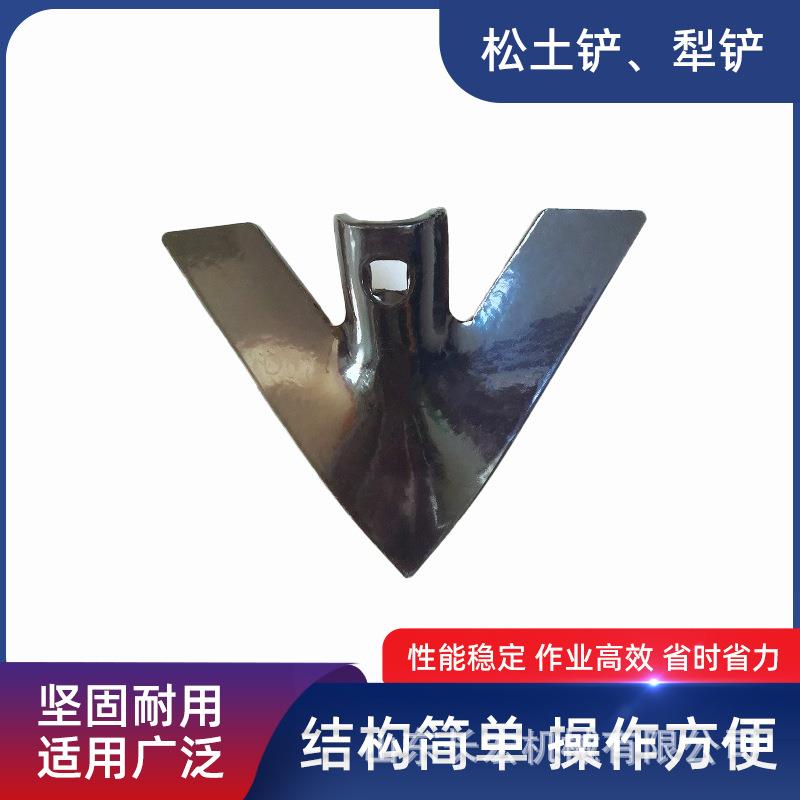 微耕机松土铲耘锄犁尖松土铲双刃口犁铲农机耘锄配件