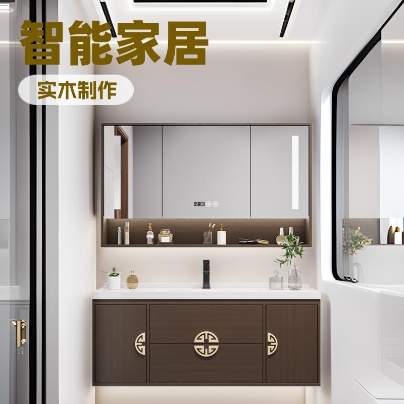 新中式浴室柜胡桃色橡木浴室柜卫生间挂墙式一体式浴室柜智能储物