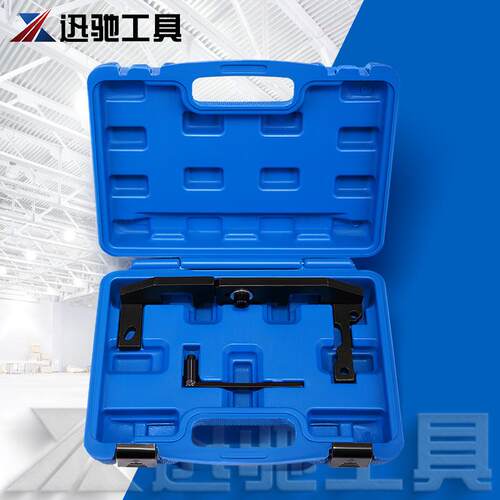 标志雪铁龙正时工具-1.0,1.2 VTi正时工具汽油发动机校准正时工具