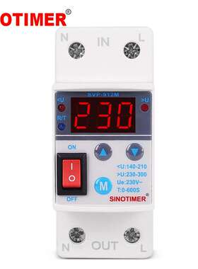 SVP-912M可调自复式智能过欠压保护器延时功能带手动开关220V 40A