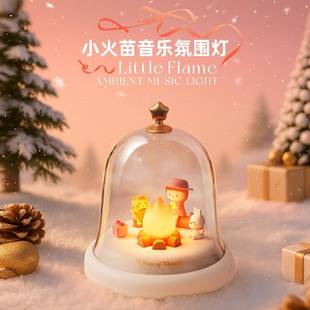 小火苗音乐氛围灯桌面创意摆件小夜灯音响烛光八音盒复古小夜灯