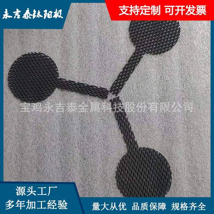 宝鸡永吉泰直供 电解用钛阳极 DSA钛电极板钌铱/铱钽/铂金钛电极