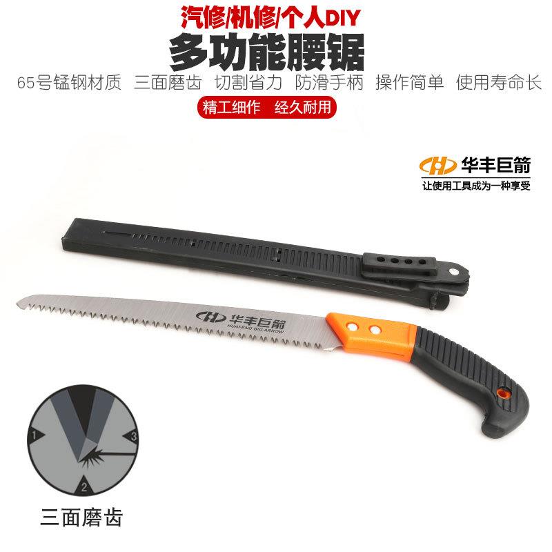 手腰锯木工手锯家用锯子手板锯手工锯水管锯子果树锯树枝锯腰锯