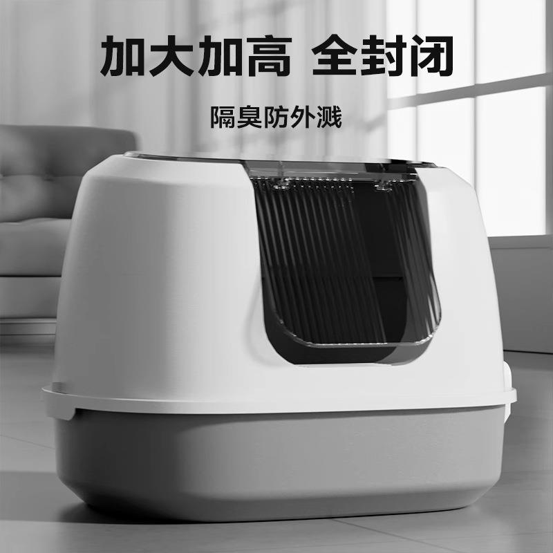 猫砂盆超大号防外溅全封闭防臭猫厕所顶入式猫沙盆幼猫小号猫屎盆