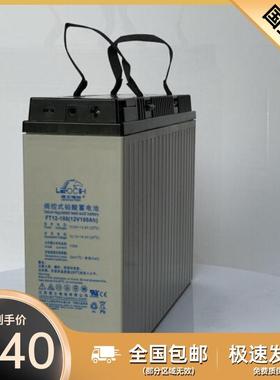 理士蓄电池FT12-100 12V100AH狭长型前置端子EPS直流屏通信电源