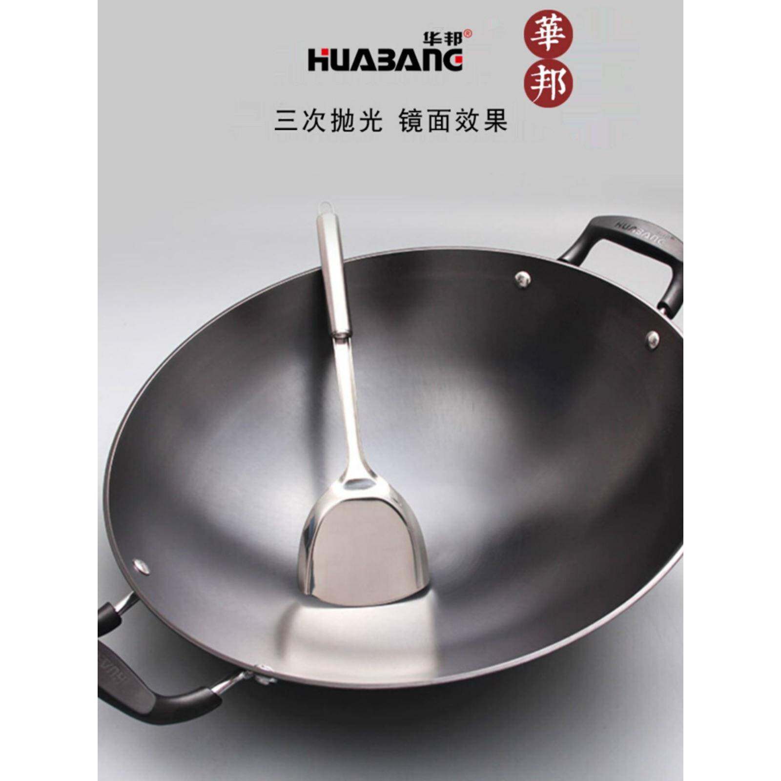 双耳炒锅大铁锅不粘锅家用炒菜锅老式生铁锅平底锅通用