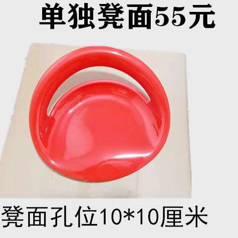 吧台椅凳面 ABS塑料凳面 孔位10*10cm酒吧凳坐面