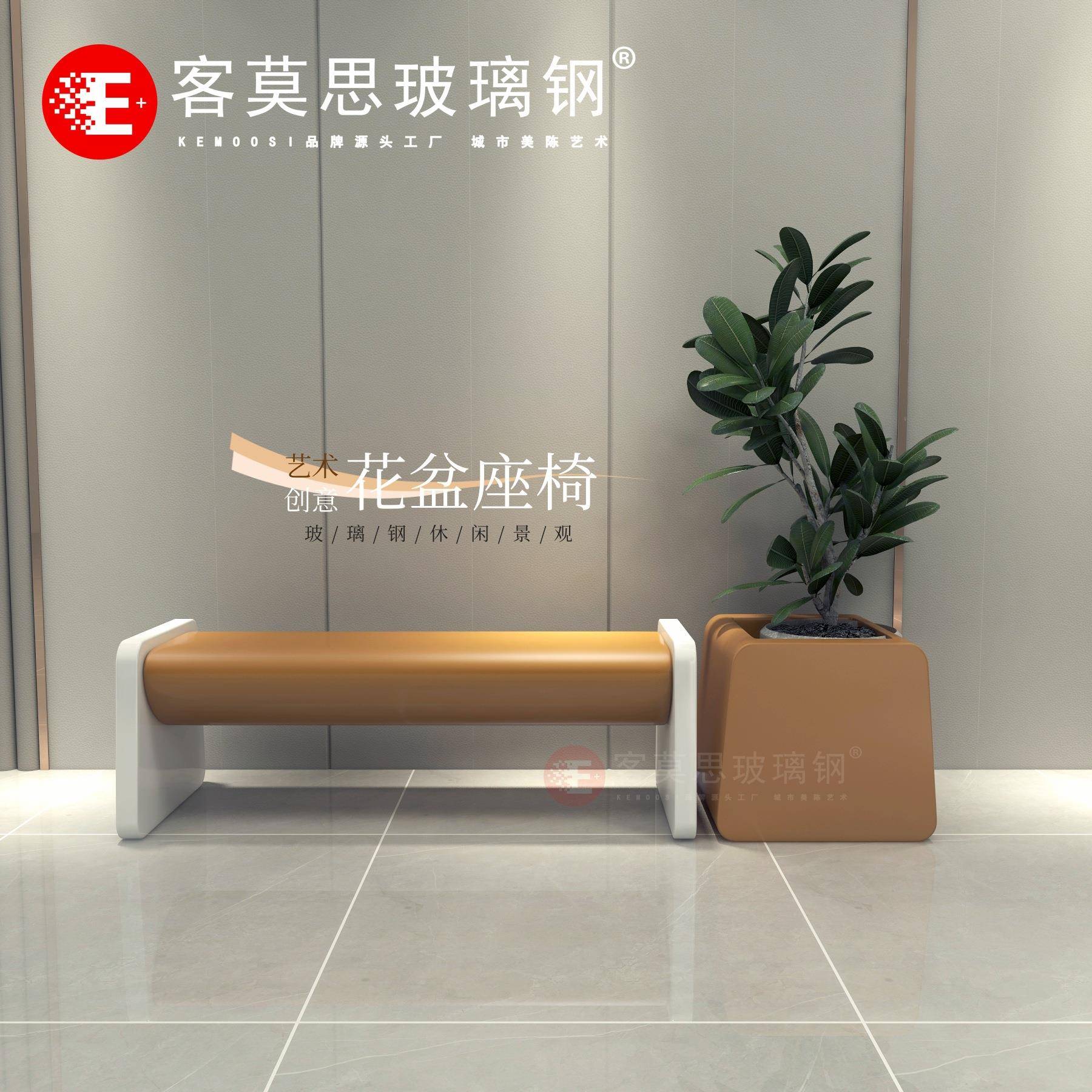 新款玻璃钢商场椅仿木纹长凳户外组合花盆坐凳公共美陈景观椅子