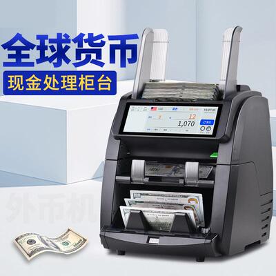 6070max 外币点验钞机全屏CIS图像识别混点合计立式一口半清分机