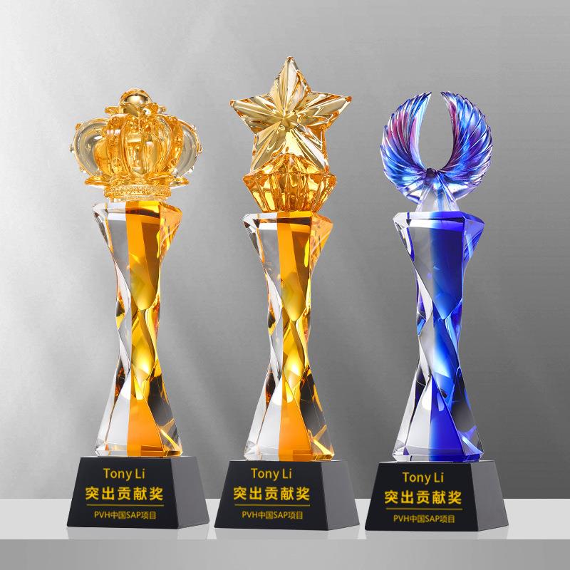 琉璃奖杯设计制作创意水晶制作高档优秀员工比赛团队荣誉颁奖刻字