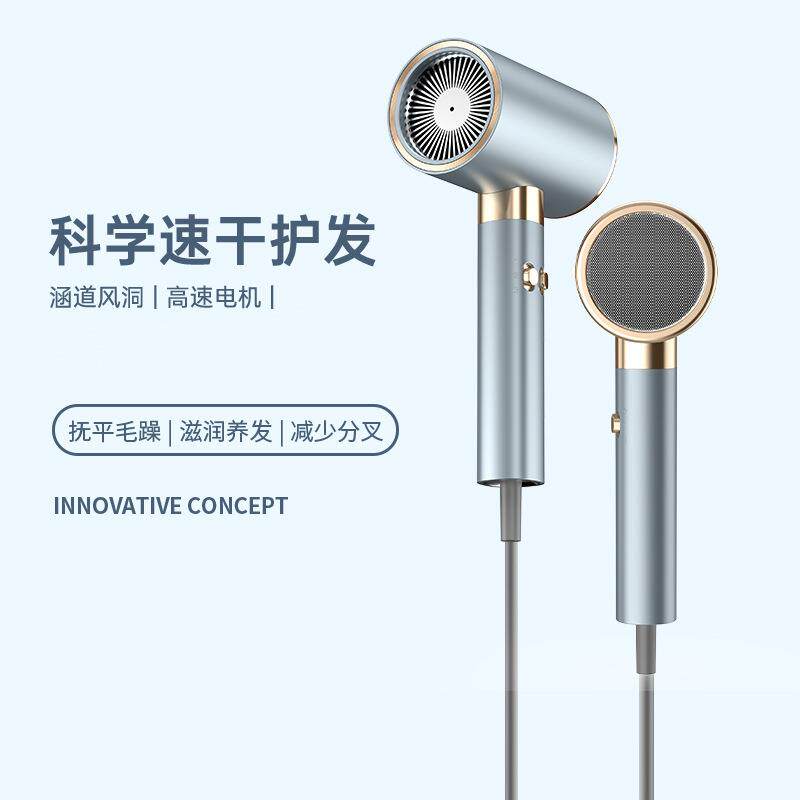 国标发廊吹风机家用速干大功率理发店负离子恒温冷热风吹风筒emc