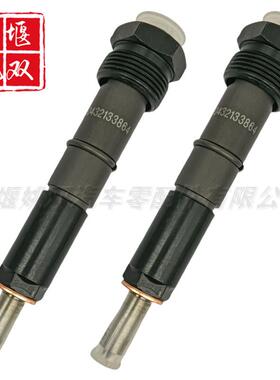 0432133864优质供应工程机械6BT柴油发动机燃油泵配件喷油器总成