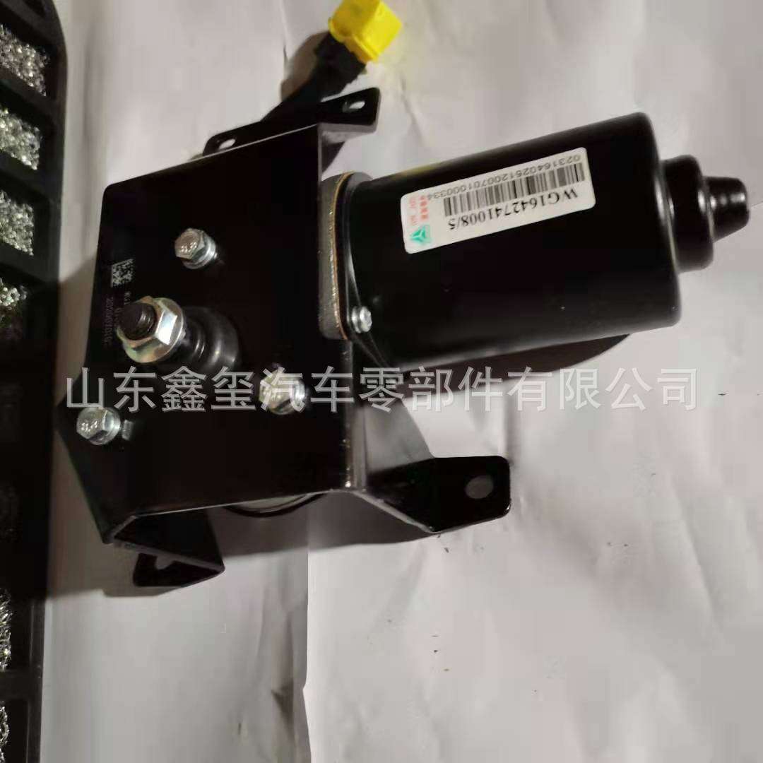 豪沃雨刮器WG1642741008中国重汽豪沃雨刷电机 豪沃雨刷电机总成