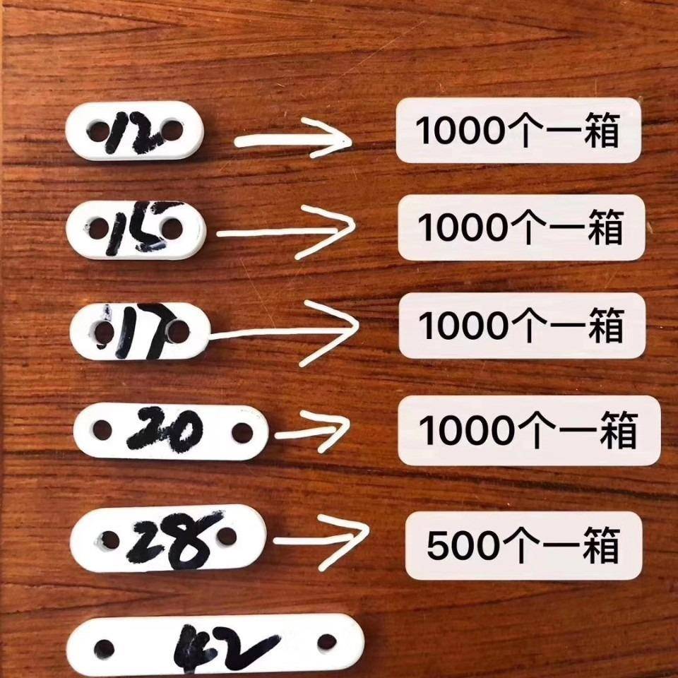 窗帘铅块加重铁块辅料配件饰品