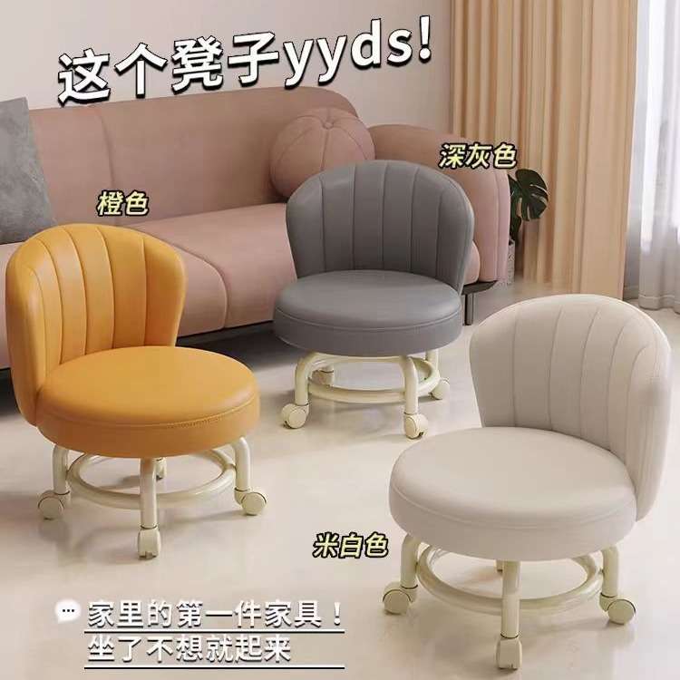 简约百搭靠背轮滑凳家用带娃矮凳客厅休闲凳子省腰坐凳舒适久坐椅