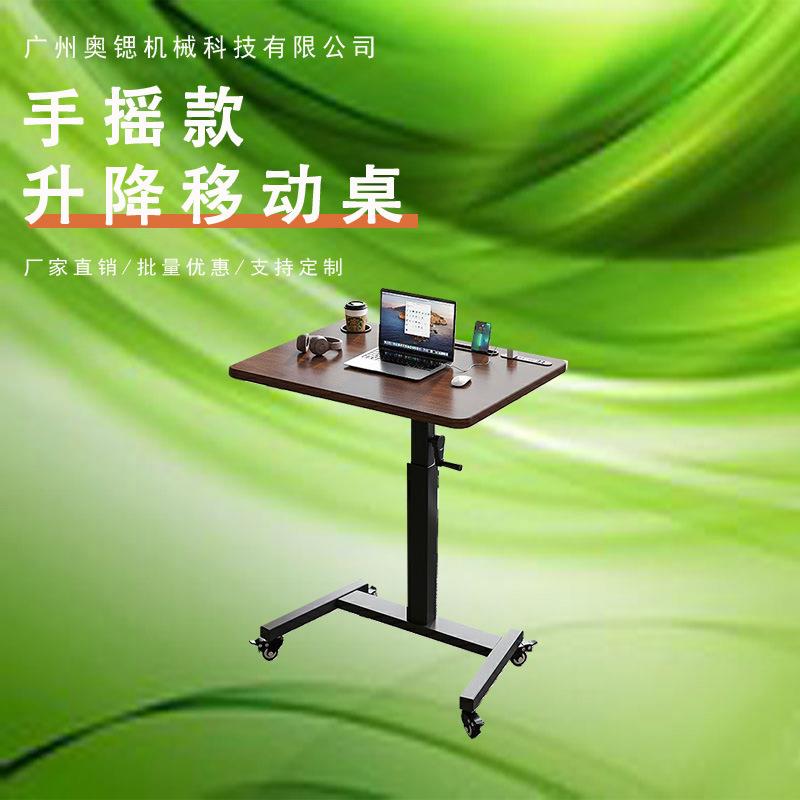 升降电脑桌可移动床边桌子家用站立式工作台简易学习折叠书桌