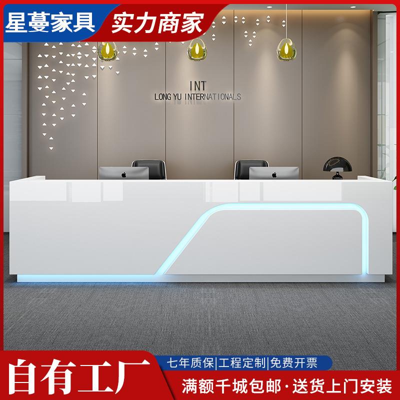 烤漆前台公司接待台简约现代收银台小型柜台桌服装店便利店铺吧台