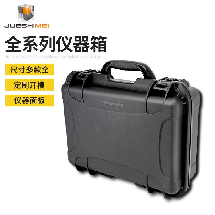 厂家直供PP塑料手提箱工具箱野外作业防水箱摄影设备器材箱安全箱