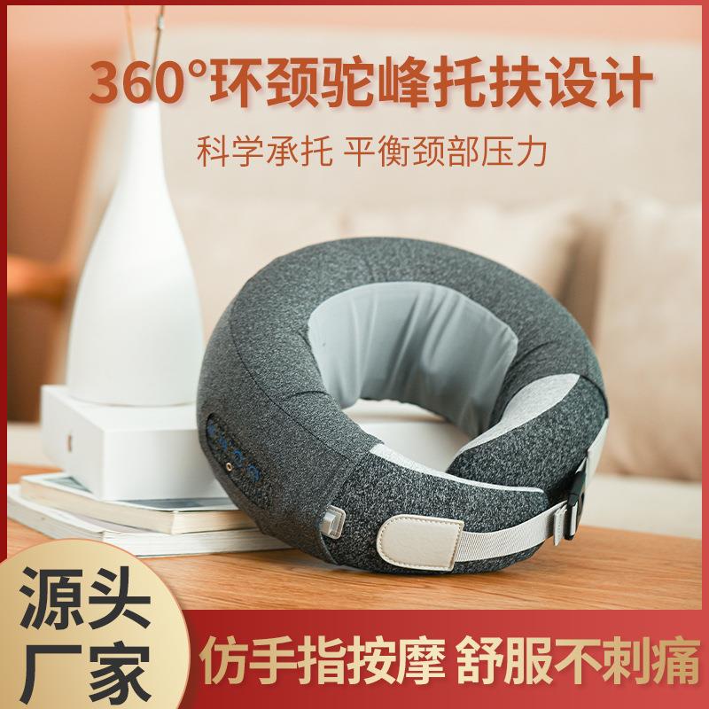 可拆洗O型按摩枕多功能家用颈椎按摩器记忆棉车载枕头便携式O型枕