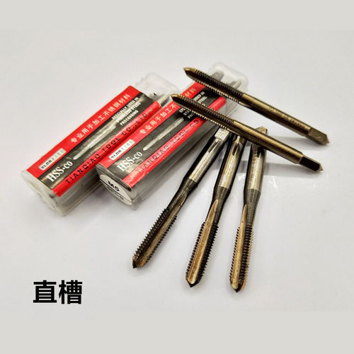 圣力得尔不锈钢专用机用丝锥M42高钴丝攻丝锥含钴丝攻2 2.5  3 6