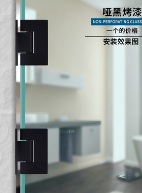 实心不锈钢黑色浴室夹玻璃门铰链淋浴房铰链合叶90度单边安装黑色
