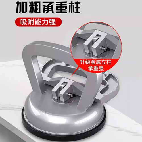 固定器强力吸盘强力集成吊顶重型瓷砖铝扣板大吸提器拆卸神器地板