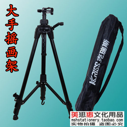 大手摇画架 铝合金属折叠伸缩画架 展架大号手摇加粗美术生专用