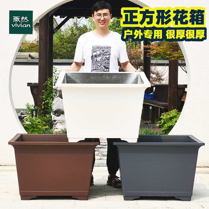 特大号正方形塑料花盆庭院绿化带种树加厚树脂无孔水槽盆庭院种植