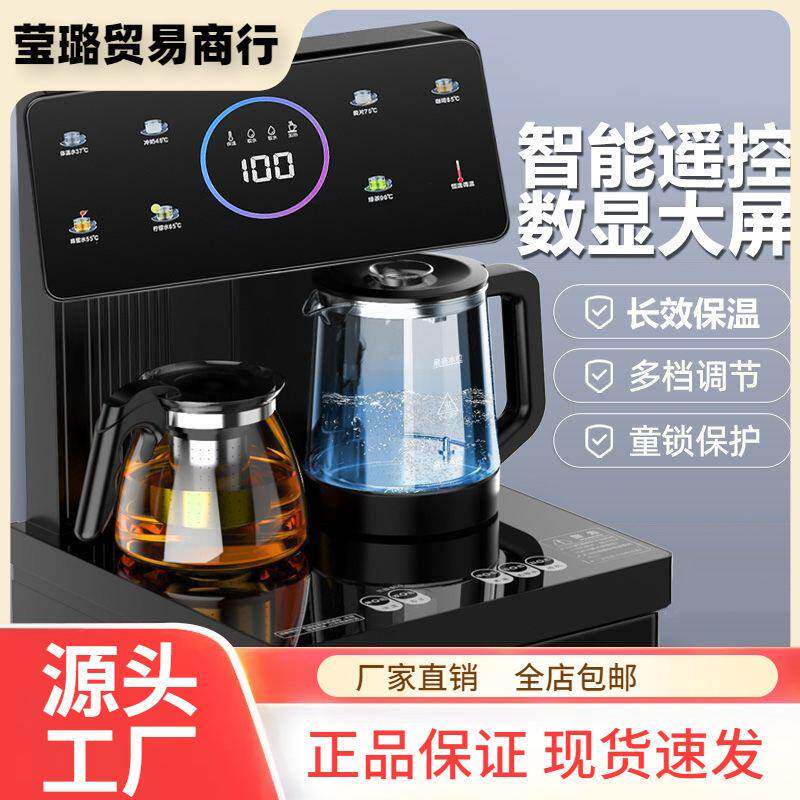 茶吧机智能饮水机立式温热双出水割草机/草坪机