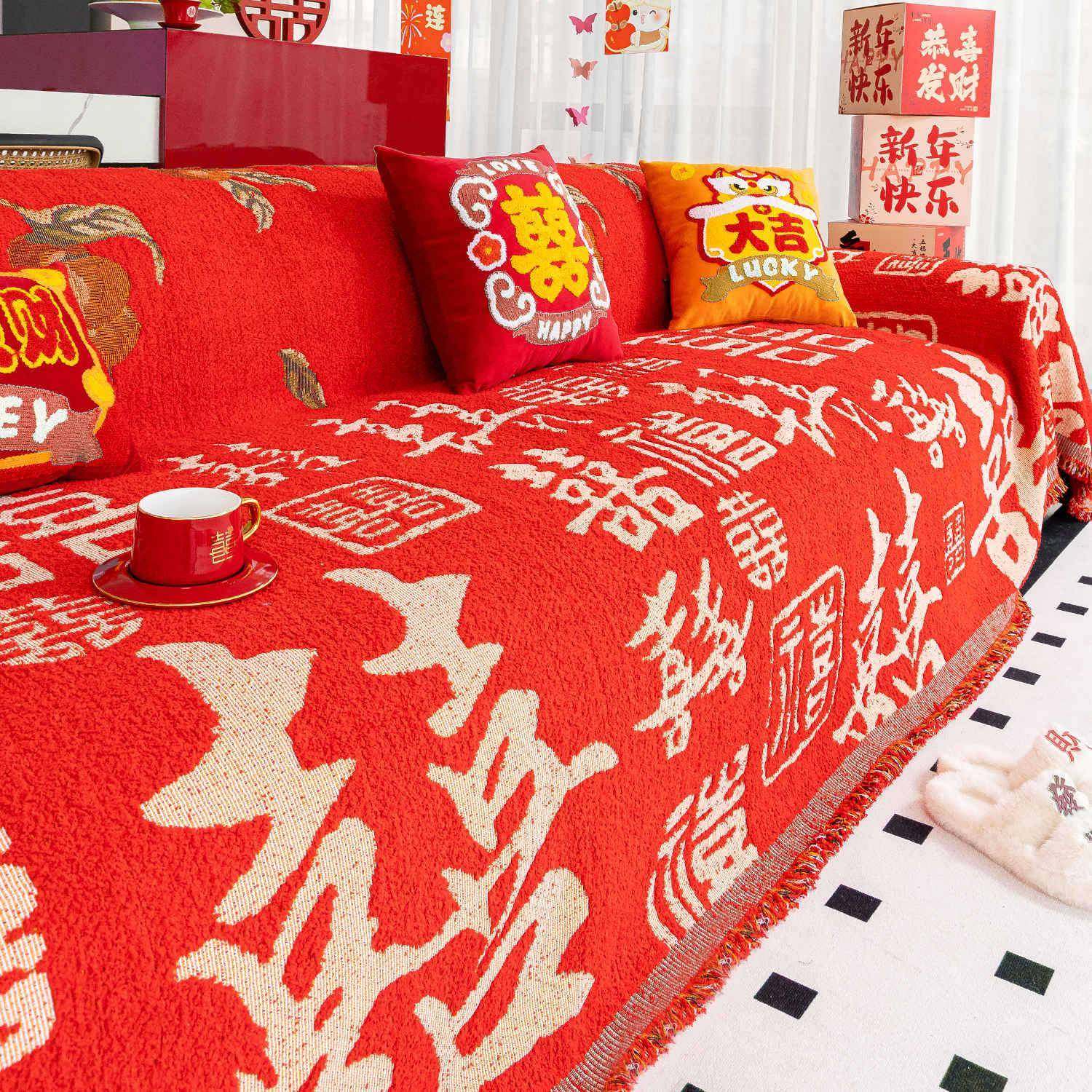 2025新款沙发盖布结婚四季通用装饰大红色喜庆防滑套罩盖巾坐垫子,鲜花速递/花卉仿真/绿植园艺,割草机/草坪机,淘宝优惠券,粉丝福利购,淘宝优惠卷