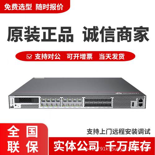 TP-LINK网络分线器分流器级交换器 TL-SG2210P工业级8口千兆120W