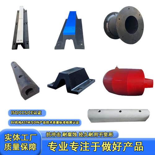 厂家直销码头港口船坞装卸平台U型船用橡胶护舷d型橡胶防撞条