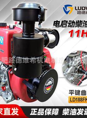 厂家 单缸风冷柴油机188FKE切割机碎枝机平板夯发动机头油滤式