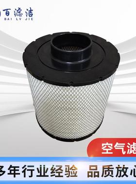 空气滤芯杂质清器滤芯AH19037康明斯发动机组除尘滤芯空气过滤器