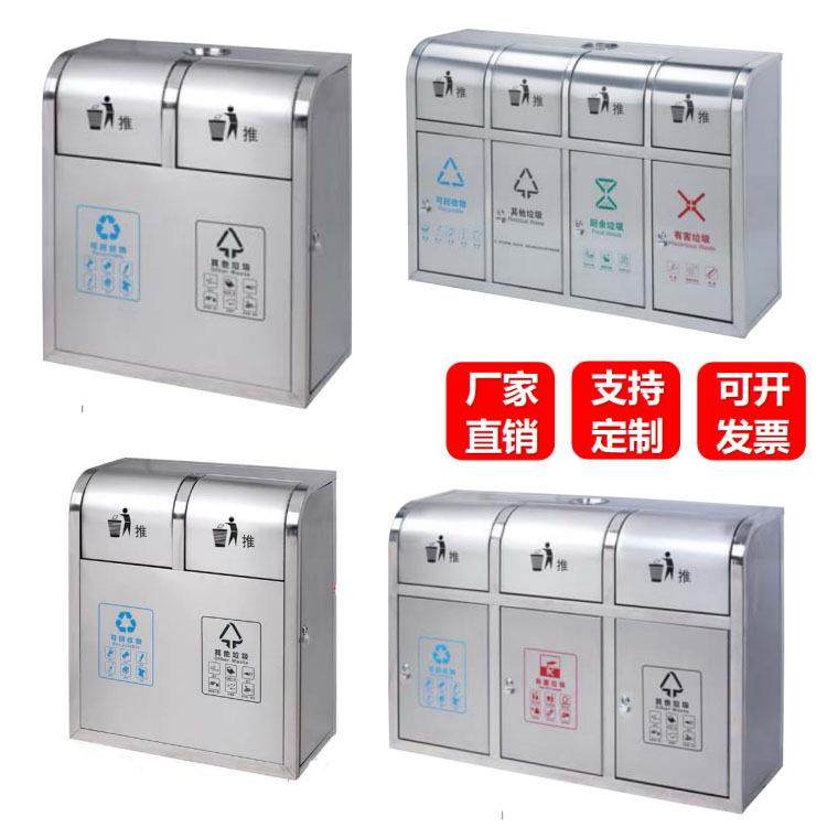 不锈钢室内户外分类垃圾桶箱 物业商场售楼地铁 环卫室内外果皮筒,鲜花速递/花卉仿真/绿植园艺,割草机/草坪机,淘宝优惠券,粉丝福利购,淘宝优惠卷