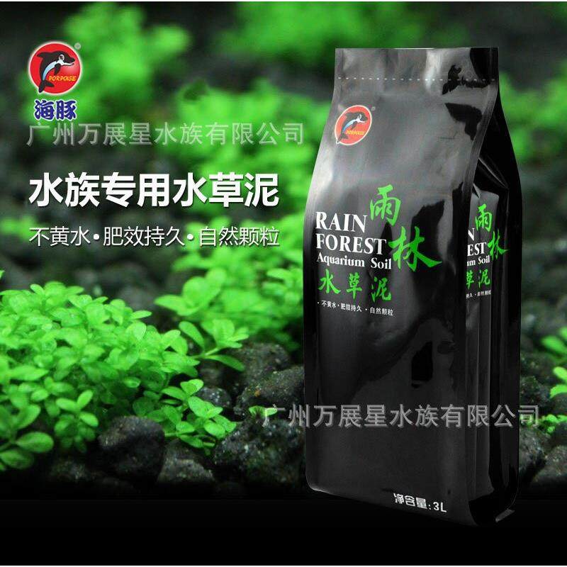 海豚雨林水草泥净水升级版鱼缸专用底砂沙免洗不浑水造景种植基肥