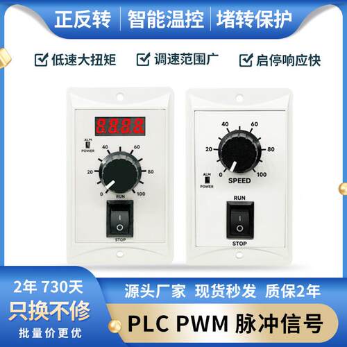 EHD200B宽频数显无刷驱动器400B正反转高压调速器无刷电机控制器