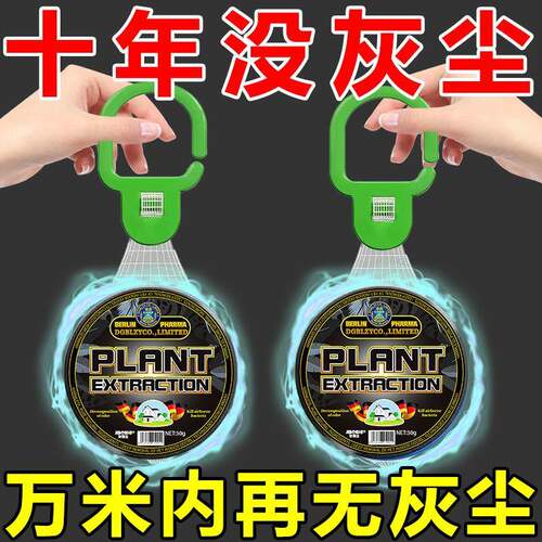 【24小时800+人拼单】全自动家庭用超强吸力灰尘布毛清除机全天候
