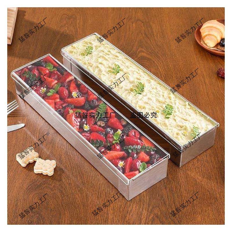 304不锈钢蛋糕模具盒可拆卸亚克力盖提拉米苏模具盒长条烘焙摆摊,鲜花速递/花卉仿真/绿植园艺,割草机/草坪机,淘宝优惠券,粉丝福利购,淘宝优惠卷