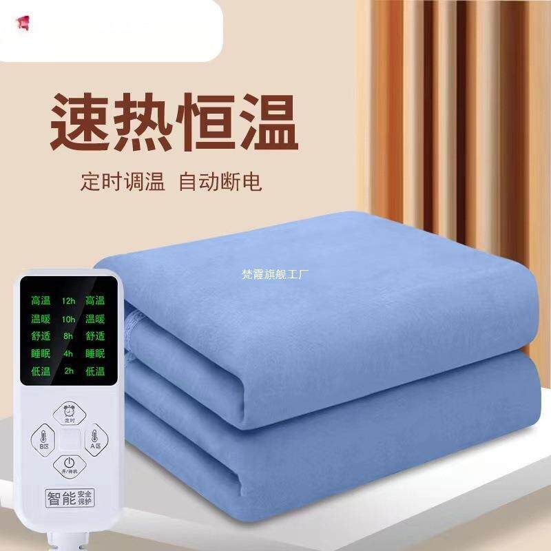 电热毯双人双控防水防漏电单人学割草机/草坪机