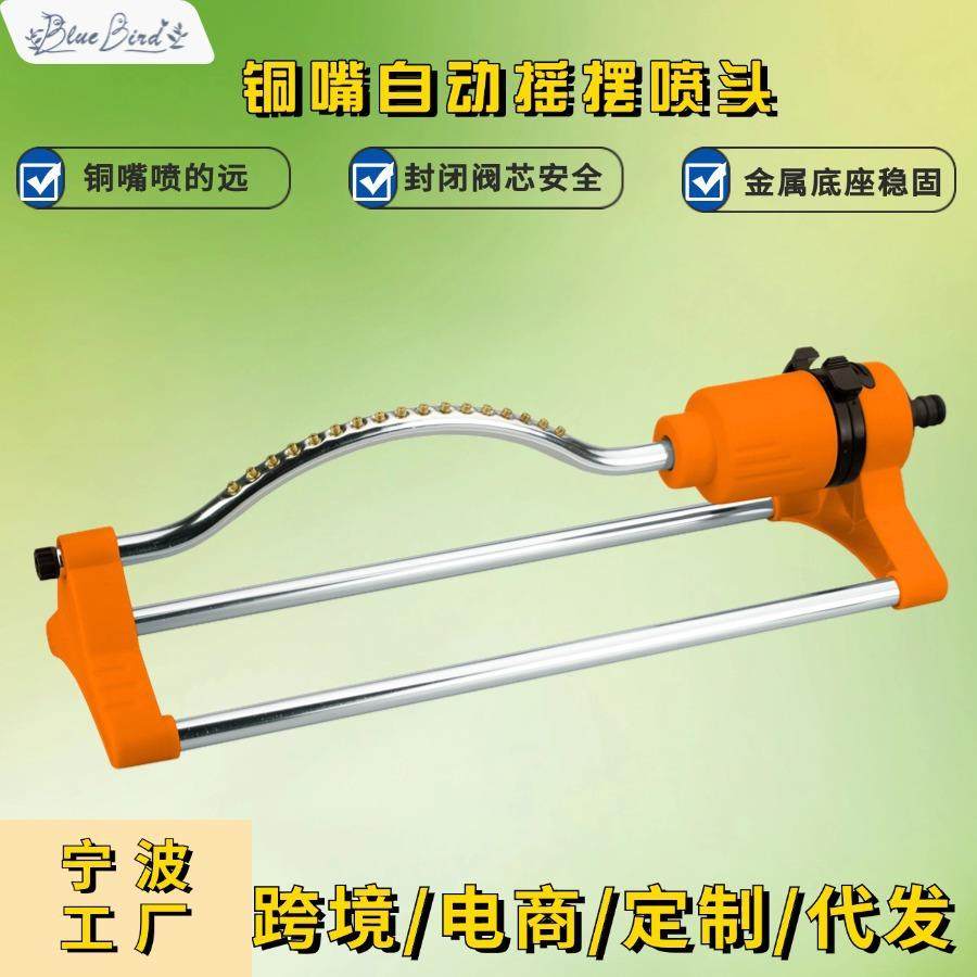 园林花园自动浇水园艺灌溉工具浇花器庭院浇地喷灌绿化摇摆洒水器,鲜花速递/花卉仿真/绿植园艺,割草机/草坪机,淘宝优惠券,粉丝福利购,淘宝优惠卷