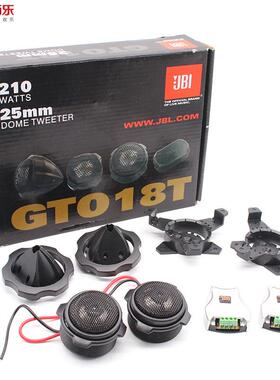 汽车高音仔 GT018T高音头喇叭 丝膜高音喇叭 A柱汽车改装高音
