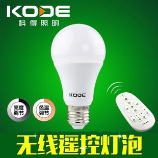 2.4G无线遥控LED灯泡无极调光调色宽压高显色E27螺口12W台落地光